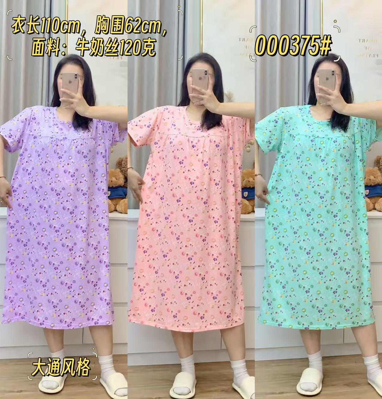Daster import